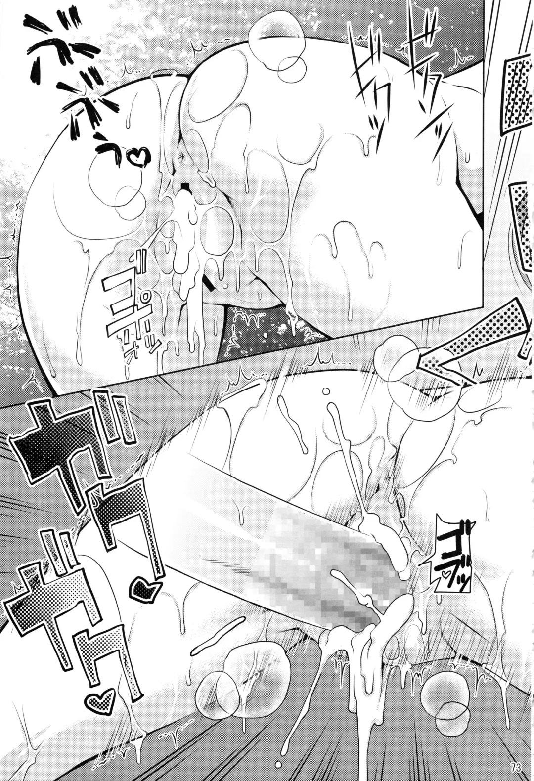 [Suzuki Address] Stairway15 Fhentai - Page 72