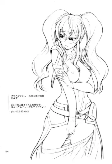 [Suzuki Address] Stairway15 Fhentai - Page 103