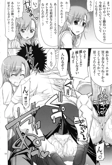 [Suzuki Address] Stairway15 Fhentai - Page 13