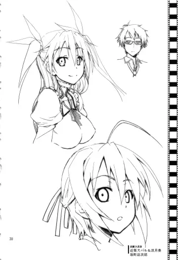 [Suzuki Address] Stairway15 Fhentai - Page 29