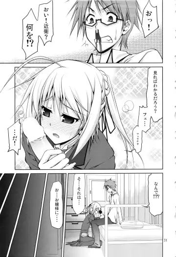 [Suzuki Address] Stairway15 Fhentai - Page 30