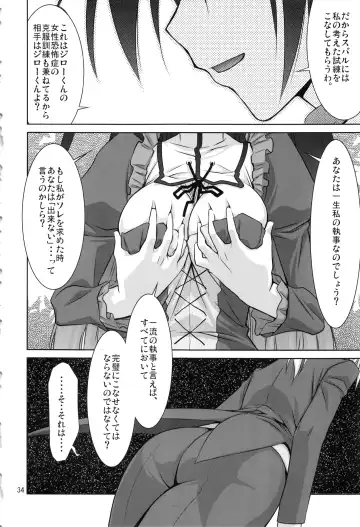 [Suzuki Address] Stairway15 Fhentai - Page 33