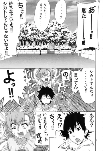 [Suzuki Address] Stairway15 Fhentai - Page 4