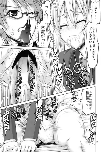 [Suzuki Address] Stairway15 Fhentai - Page 48