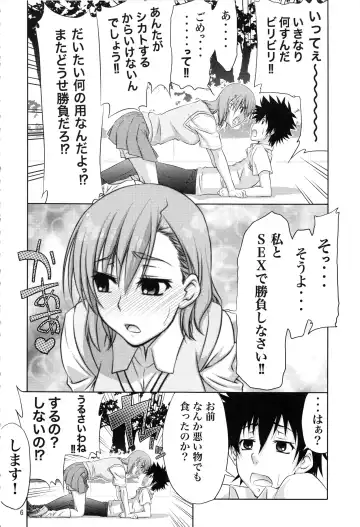 [Suzuki Address] Stairway15 Fhentai - Page 5