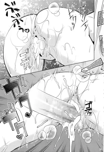 [Suzuki Address] Stairway15 Fhentai - Page 72