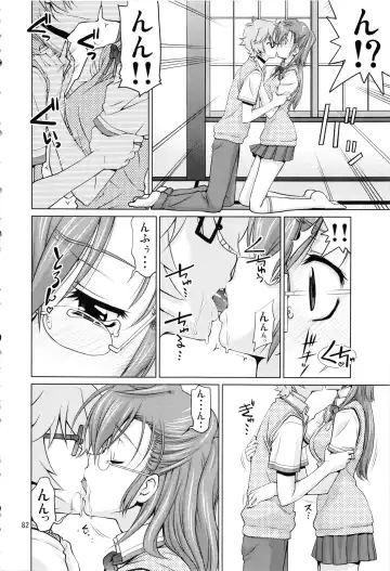 [Suzuki Address] Stairway15 Fhentai - Page 81