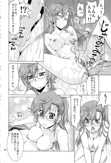 [Suzuki Address] Stairway15 Fhentai - Page 87