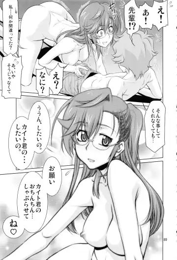 [Suzuki Address] Stairway15 Fhentai - Page 88