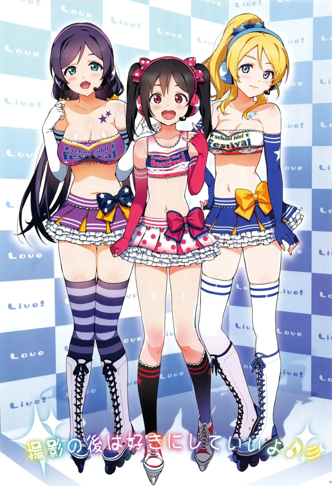 [Ohtomo Takuji] Ore no Imouto Fukumete Zenin Nakadashi Matomebon COLOR Soushuuhen 2015 Fhentai - Page 52