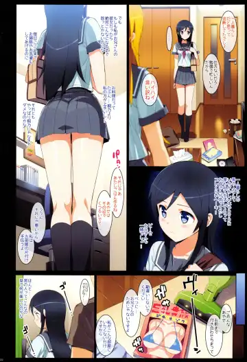 [Ohtomo Takuji] Ore no Imouto Fukumete Zenin Nakadashi Matomebon COLOR Soushuuhen 2015 Fhentai - Page 21