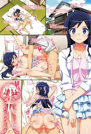 [Ohtomo Takuji] Ore no Imouto Fukumete Zenin Nakadashi Matomebon COLOR Soushuuhen 2015 Fhentai - Page 3