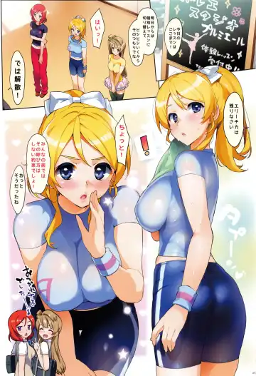 [Ohtomo Takuji] Ore no Imouto Fukumete Zenin Nakadashi Matomebon COLOR Soushuuhen 2015 Fhentai - Page 36