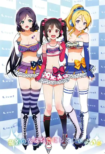 [Ohtomo Takuji] Ore no Imouto Fukumete Zenin Nakadashi Matomebon COLOR Soushuuhen 2015 Fhentai - Page 52