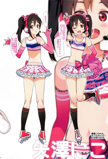 [Ohtomo Takuji] Ore no Imouto Fukumete Zenin Nakadashi Matomebon COLOR Soushuuhen 2015 Fhentai - Page 55