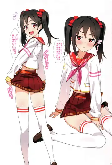 [Ohtomo Takuji] Ore no Imouto Fukumete Zenin Nakadashi Matomebon COLOR Soushuuhen 2015 Fhentai - Page 56