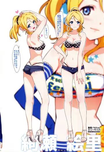 [Ohtomo Takuji] Ore no Imouto Fukumete Zenin Nakadashi Matomebon COLOR Soushuuhen 2015 Fhentai - Page 61