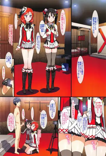 [Ohtomo Takuji] Ore no Imouto Fukumete Zenin Nakadashi Matomebon COLOR Soushuuhen 2015 Fhentai - Page 79