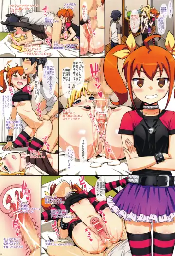 [Ohtomo Takuji] Ore no Imouto Fukumete Zenin Nakadashi Matomebon COLOR Soushuuhen 2015 Fhentai - Page 9