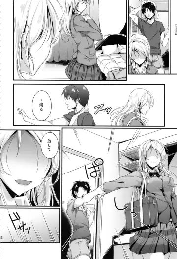 [Moonlight] Let's Study xxx Soushuuhen Fhentai - Page 111