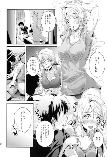 [Moonlight] Let's Study xxx Soushuuhen Fhentai - Page 131