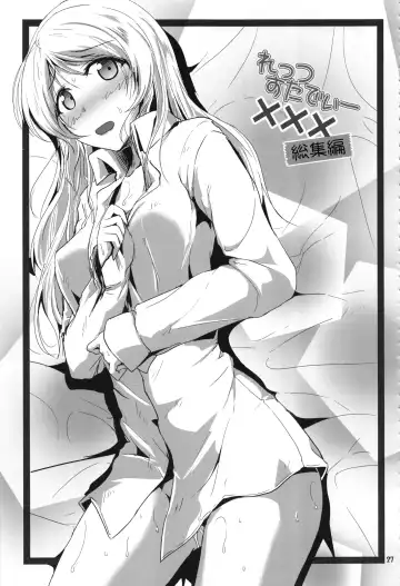 [Moonlight] Let's Study xxx Soushuuhen Fhentai - Page 26