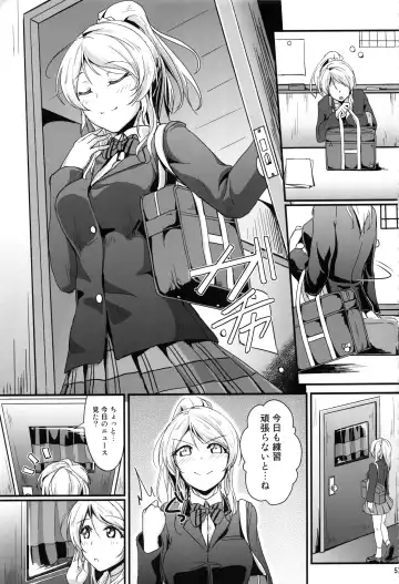 [Moonlight] Let's Study xxx Soushuuhen Fhentai - Page 56