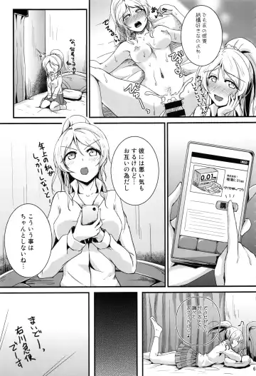 [Moonlight] Let's Study xxx Soushuuhen Fhentai - Page 60