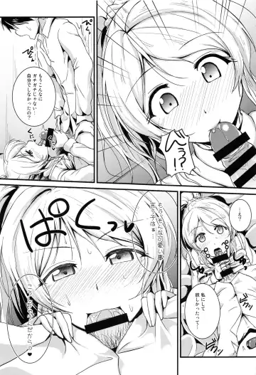 [Moonlight] Let's Study xxx Soushuuhen Fhentai - Page 64