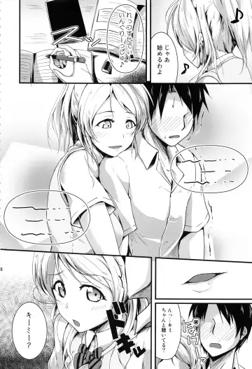 [Moonlight] Let's Study xxx Soushuuhen Fhentai - Page 7