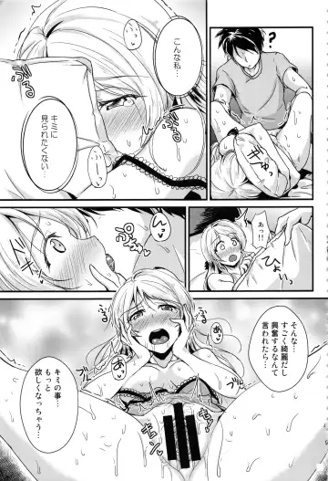 [Moonlight] Let's Study xxx Soushuuhen Fhentai - Page 98