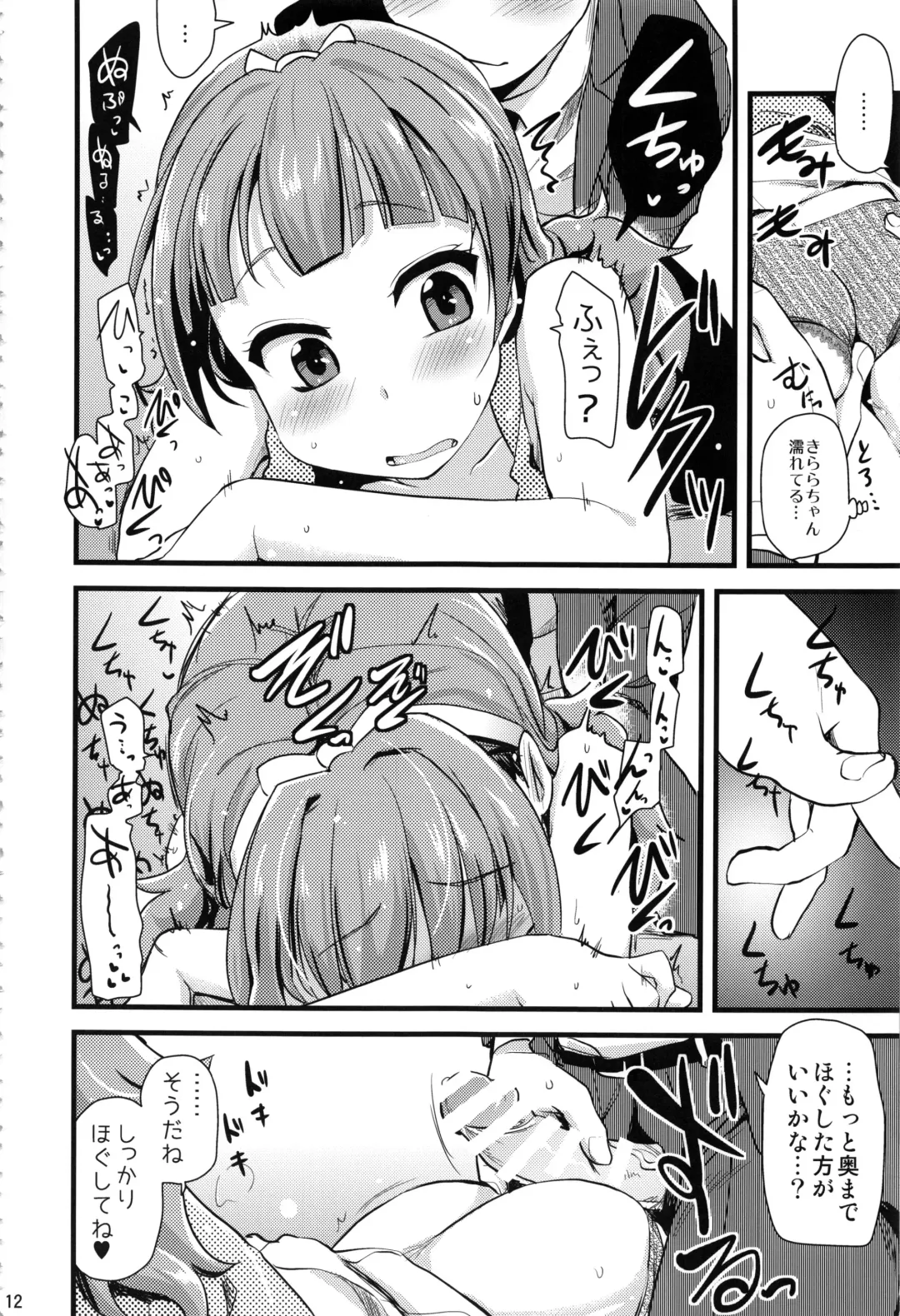 [Hijiri Tsukasa] HPPP Fhentai - Page 11