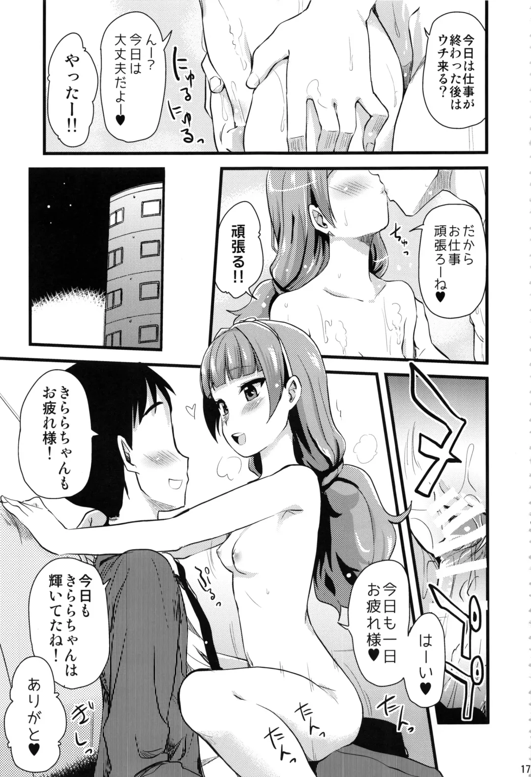 [Hijiri Tsukasa] HPPP Fhentai - Page 16