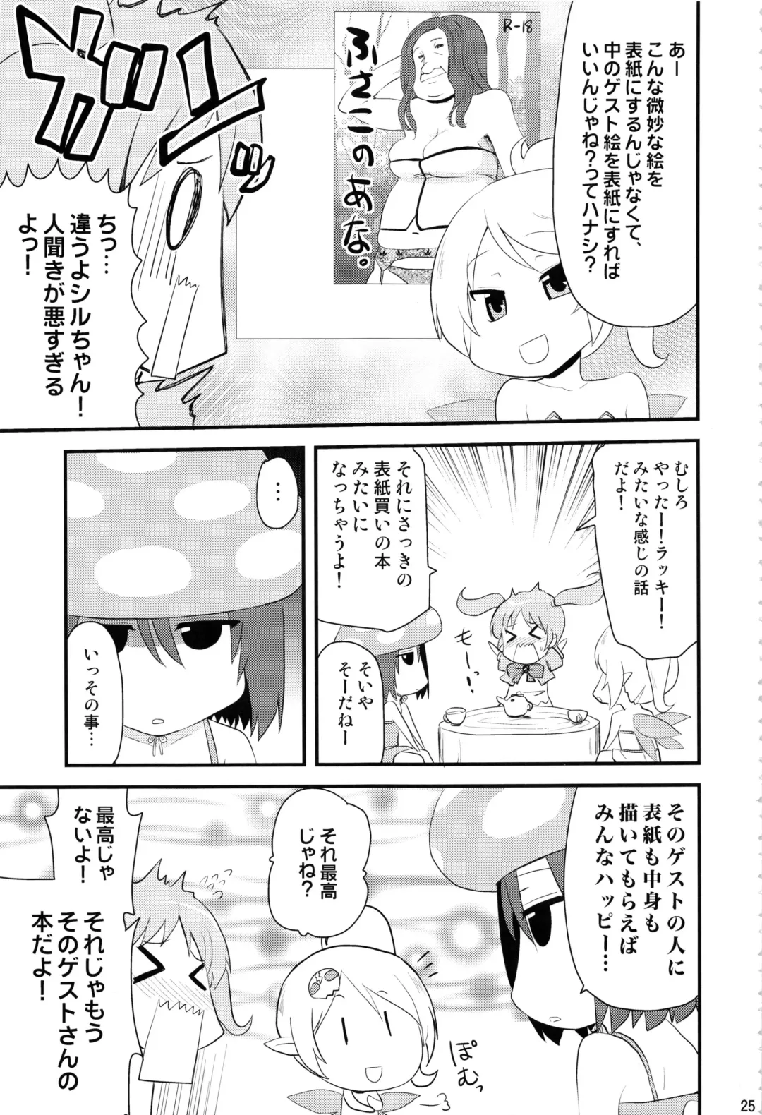 [Hijiri Tsukasa] HPPP Fhentai - Page 24