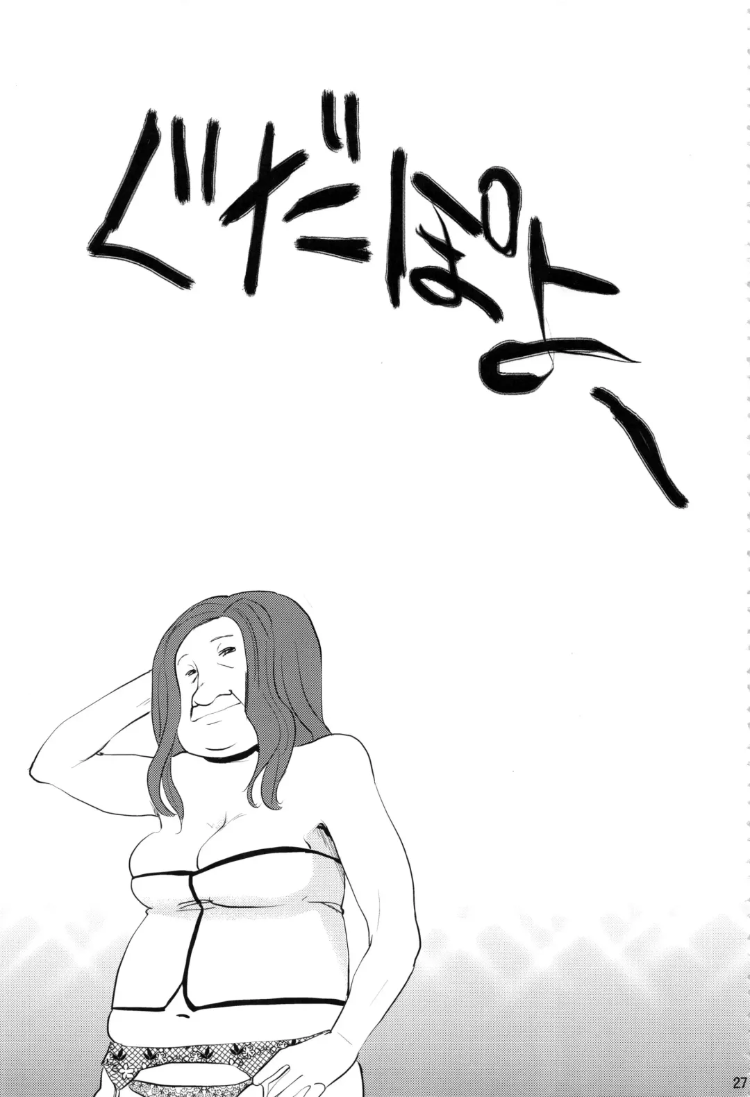 [Hijiri Tsukasa] HPPP Fhentai - Page 26