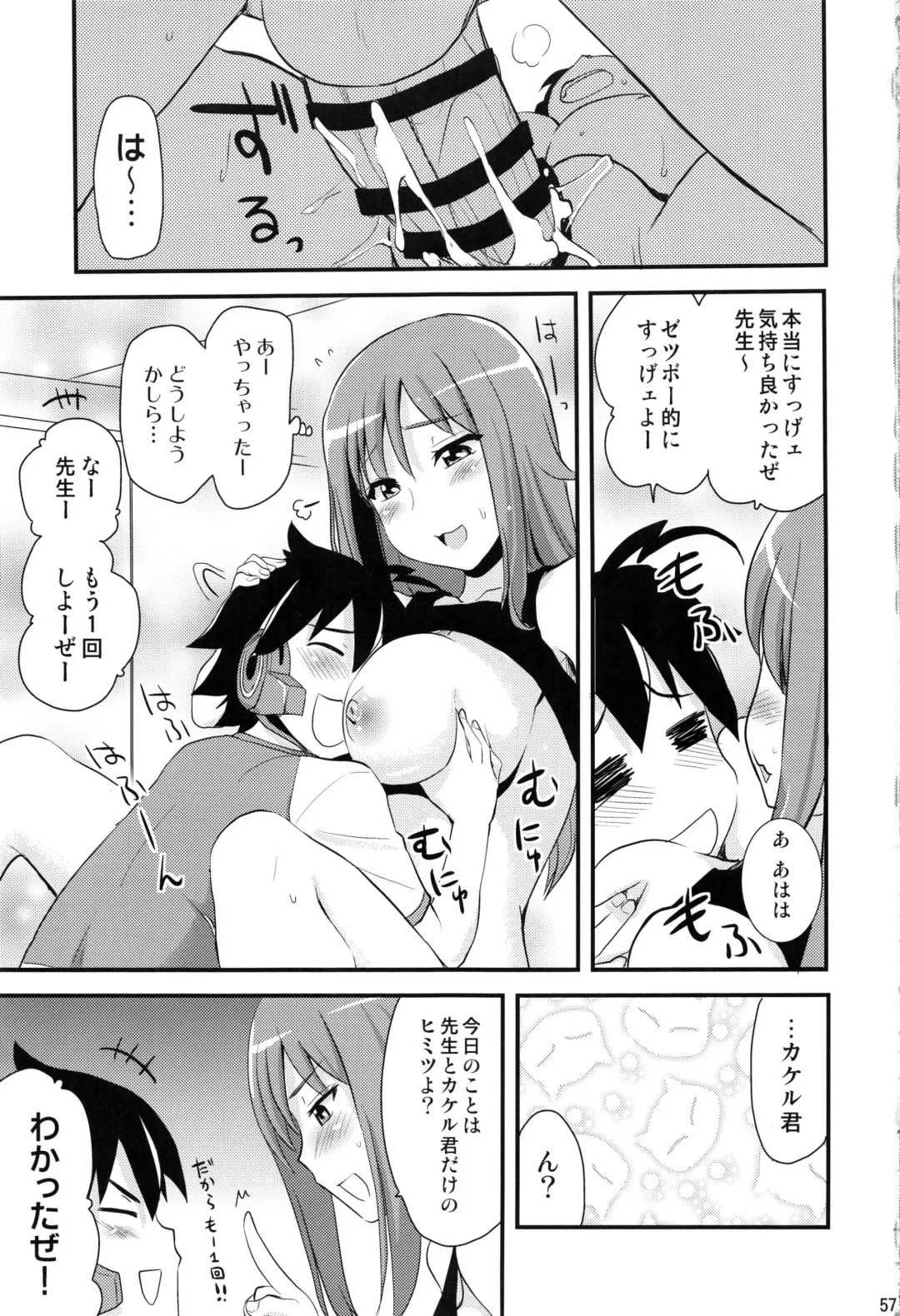 [Hijiri Tsukasa] HPPP Fhentai - Page 56