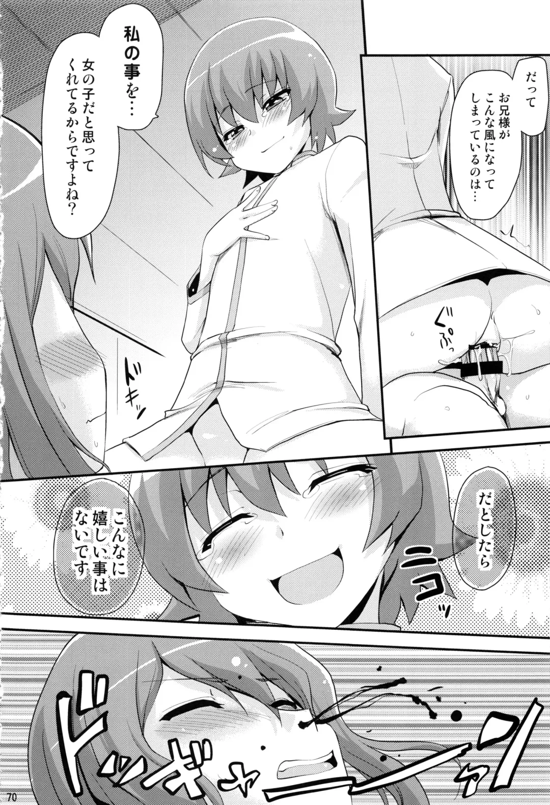 [Hijiri Tsukasa] HPPP Fhentai - Page 69