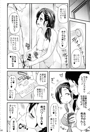 [Hijiri Tsukasa] HPPP Fhentai - Page 101