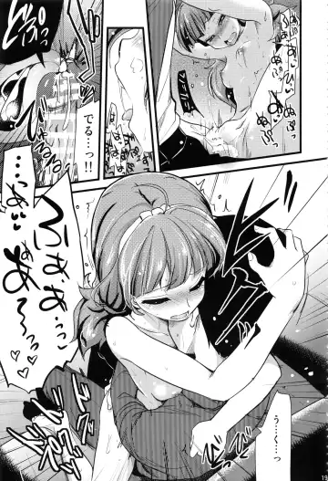 [Hijiri Tsukasa] HPPP Fhentai - Page 18