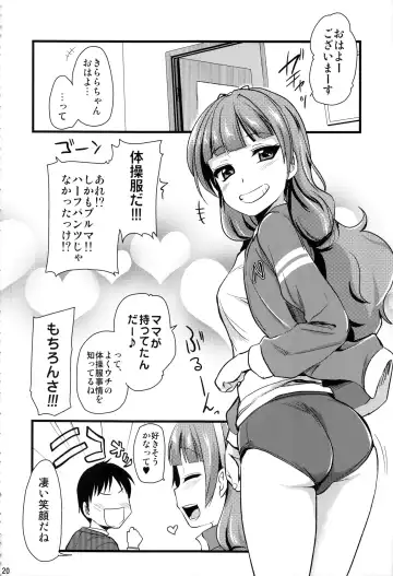 [Hijiri Tsukasa] HPPP Fhentai - Page 19