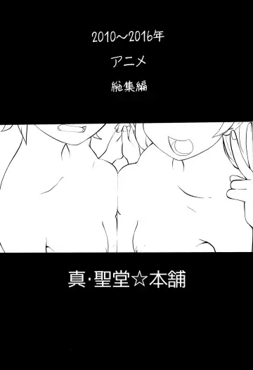 [Hijiri Tsukasa] HPPP Fhentai - Page 2