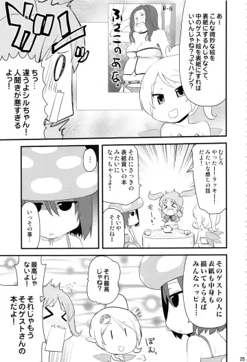 [Hijiri Tsukasa] HPPP Fhentai - Page 24