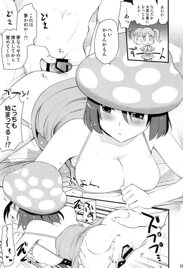 [Hijiri Tsukasa] HPPP Fhentai - Page 32