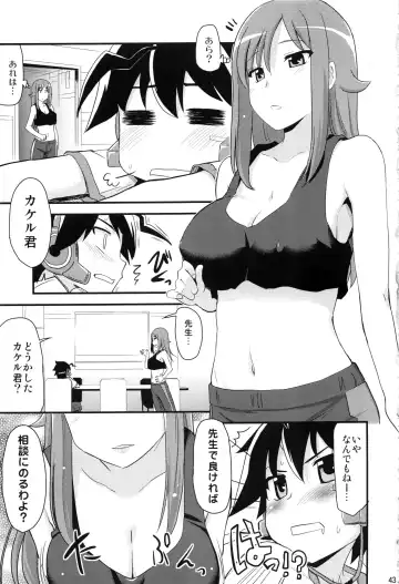 [Hijiri Tsukasa] HPPP Fhentai - Page 42