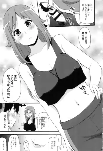 [Hijiri Tsukasa] HPPP Fhentai - Page 44