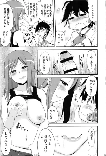 [Hijiri Tsukasa] HPPP Fhentai - Page 50
