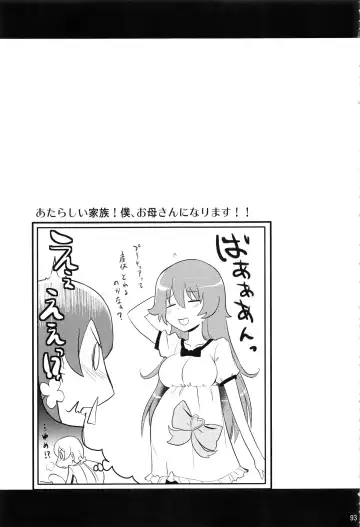 [Hijiri Tsukasa] HPPP Fhentai - Page 92