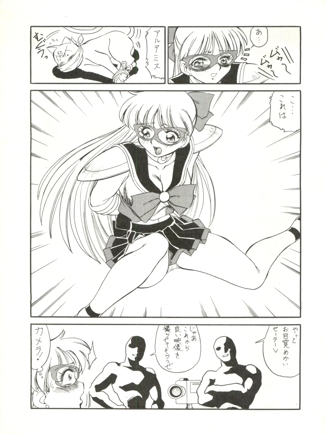 [Fred Kelly] M.F.H.H EX Melon Frappe Half and Half EX Fhentai - Page 3