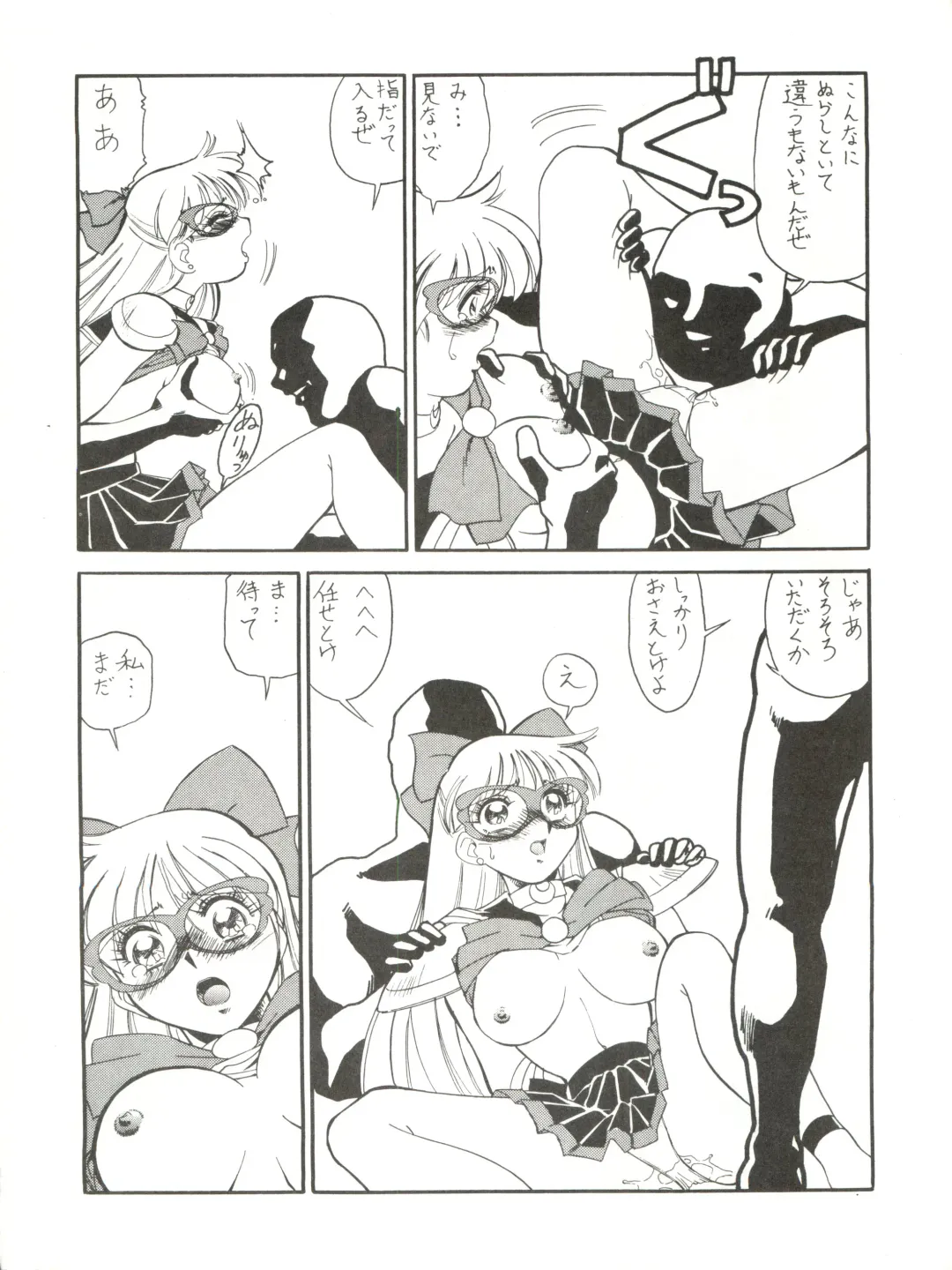 [Fred Kelly] M.F.H.H EX Melon Frappe Half and Half EX Fhentai - Page 5