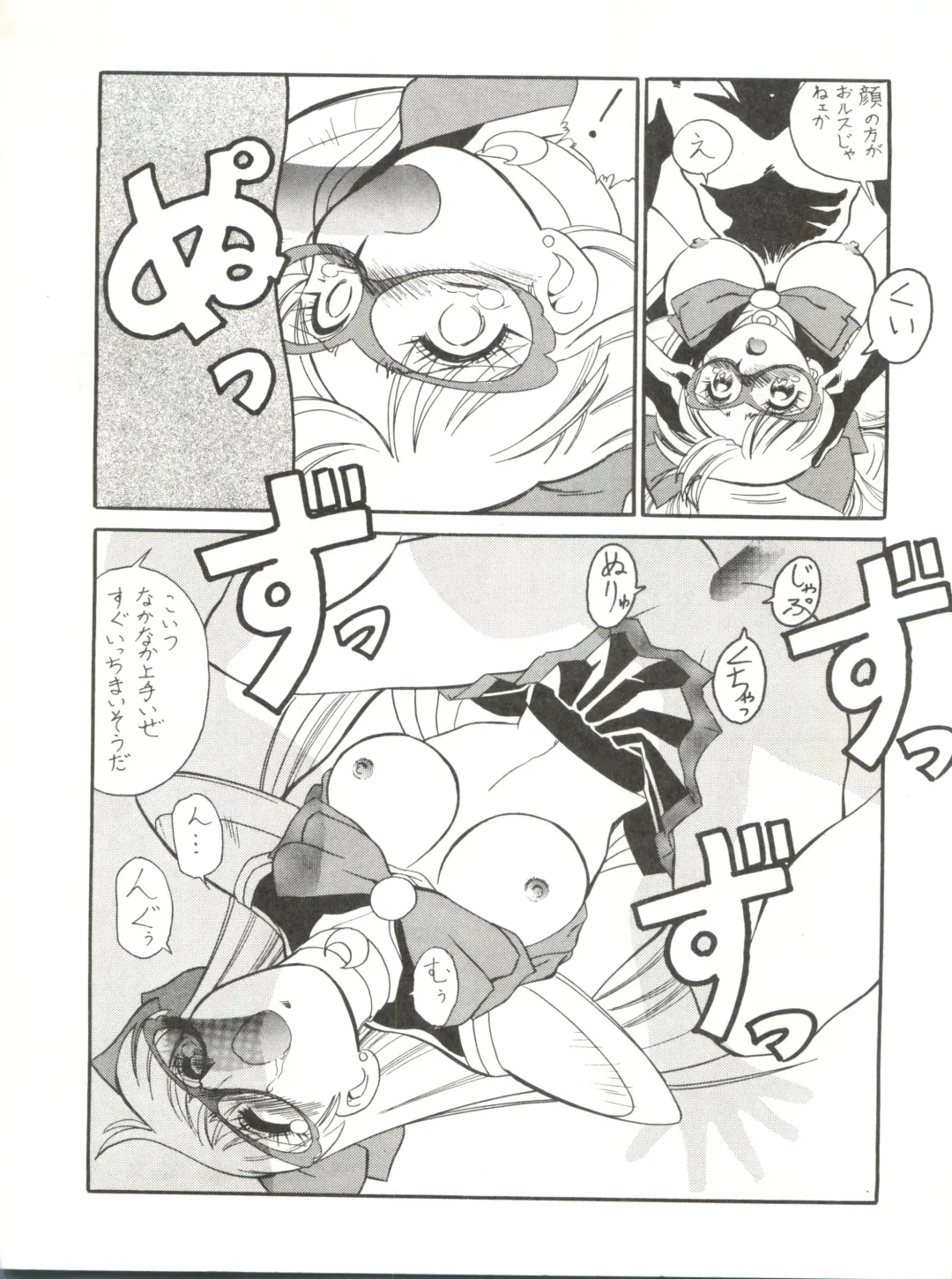 [Fred Kelly] M.F.H.H EX Melon Frappe Half and Half EX Fhentai - Page 7